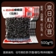 Kyoto Red Bean 500G*5 [8.4/Package]