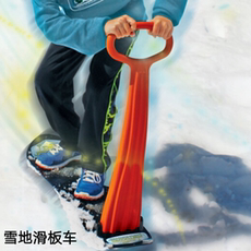 Лыжные доски 滑雪板折叠雪地滑板车雪橇板单脚玩雪用工具儿童滑雪车滑冰滑滑板