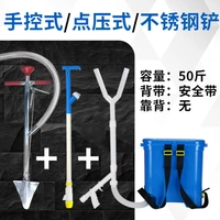 50 Catties [лопата из нержавеющей стали+тип точки давления+управление рук