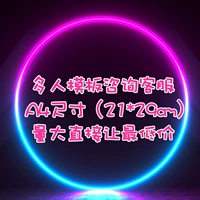 Пожалуйста, возьмите здесь большую фотографию