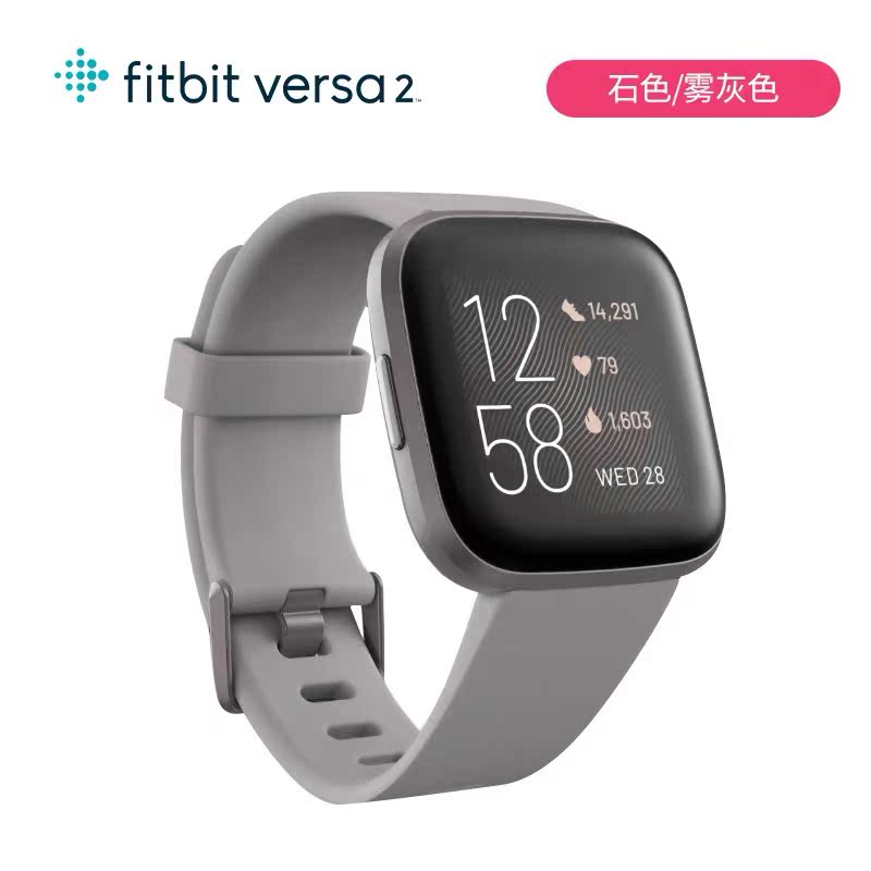 Versa2 Grey (Simple)FitbitVersa3 / Sense Step count heart rate sleep Swimming pressure testing conversation intelligence motion Wrist watch