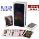 Sancai 902 [отобранная модель]