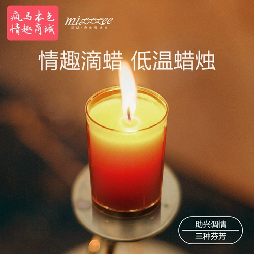 Потосный инструмент с низкой температурой свеча SM реквизит капает восковые поставки женского поставки муж и жена настроенные в комнате