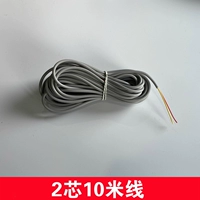 2 сердечного провода 10 метров