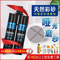 PU Shibao Dumb Make Oxygen Sand Beauty Tile Plain Специальная напольная деревянная зерно кирпич кирпич.