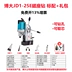 Máy Khoan Từ Boda JD1-25E Chính Hãng Máy Khoan Từ JD2-25E Máy Khoan Power Tools đồng hồ đo nhiệt Thiết bị & dụng cụ