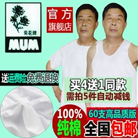 Hoa cúc thương hiệu mùa hè cotton trắng trung niên T-Shirt ngắn tay áo cotton vest nam áo sơ mi áo thun ba lỗ nam