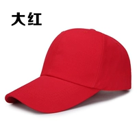 Хлопковый чай улун Да Хун Пао