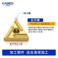 TNMG160404L-S 9018