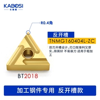 TNMG160404L-ZC BT2018