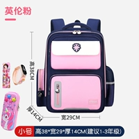 Маленький пенал, часы, комплект, 3D