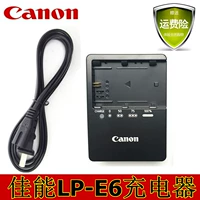 sạc Canon EOS Canon 5d2 5d3 5d4 6d 60D 70d 80D SLR LP-E6 - Phụ kiện máy ảnh kỹ thuật số túi đeo máy ảnh