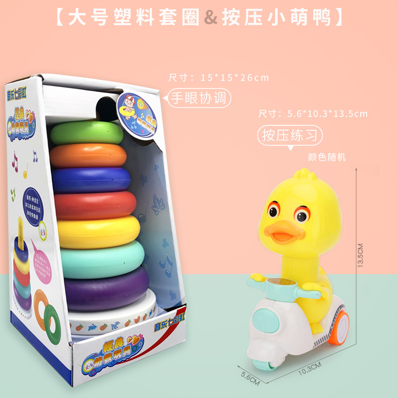 Ferrule + Press Xiaomeng Duckjenga  children Puzzle Toys 0-1 year baby Colorful Ferrule Early education  baby jenga  Cup set