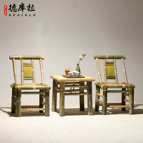 Антикварный комплект для домашнего использования, стульчик для кормления для отдыха ручной работы, 3 предмета, китайский стиль