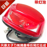 Phụ kiện xe máy Qianjiang 150-3A Xinyuan Longxin Lifan bão Prince Edward 150 đèn hậu phanh sau - Đèn xe máy