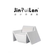 JinRuiLan thiết kế sáng tạo đồ nội thất nghỉ ngơi ghế dài FRP ghế sofa giải trí ngoài trời