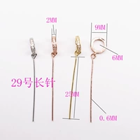 Розовый цвет (длинная игла 29)