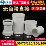 Дренажная труба из ПВХ не имеет шага, непосредственно опуская водопроводную трубу, быстрое устройство для пополнения освещения.