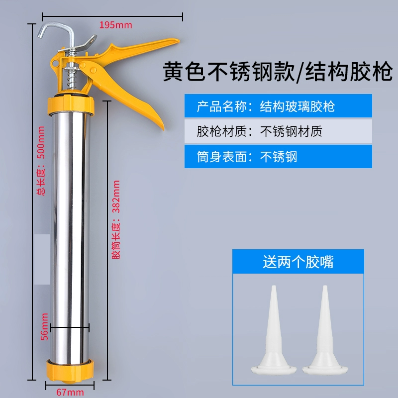 Kính Súng Bắn Keo Silicon Áp Lực Bằng Tay Súng Bắn Keo Hộ Gia Đình Niêm Phong Làm Đẹp Đường May Cấu Trúc Cửa Và Cửa Sổ Súng Bắn Keo Đa Năng Tiết Kiệm Công Cụ súng bắn keo 2 thành phần súng bắn keo 2 thành phần 