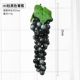 85 черного винограда