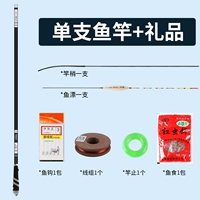 (4H28 Регулировка) 3,6 метра+подарочный пакет