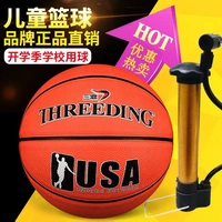 Thanh thiếu niên thứ 5 Trẻ em Balls Pat the Ball Kids Cao su lỗ thông hơi Trẻ em Thiết bị tương tác Thể dục - Bóng rổ 	quần áo bóng rổ bé gái