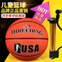 Thanh thiếu niên thứ 5 Trẻ em Balls Pat the Ball Kids Cao su lỗ thông hơi Trẻ em Thiết bị tương tác Thể dục - Bóng rổ 	quần áo bóng rổ bé gái