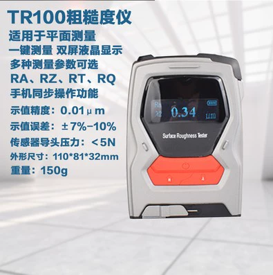 Máy đo độ nhám Mitutoyo TR200 dụng cụ đo độ nhám bề mặt kim loại TR100 cầm tay đo độ mịn miễn phí vận chuyển Máy đo độ nhám