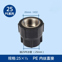 PE25*1/2 (4 точки шелка) NISHI - это прямой