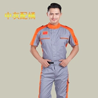 Жонгуи с апельсиновым красным