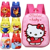 Мультяшный школьный рюкзак, детский картхолдер для мальчиков для девочек для раннего возраста, 15 дюймов, 6-10 лет