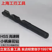 Lưỡi dao công nghiệp Thượng Hải chính hãng với tay cầm xoắn nhỏ khoan 1 2 tay cầm khoan điện bằng thép không gỉ 13MM-40MM - Dụng cụ cắt