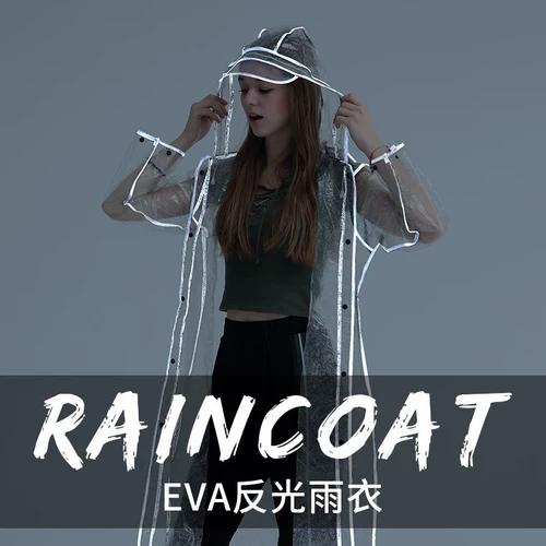 Дождевик, куртка, уличная спортивная светоотражающая толстовка с капюшоном для путешествий
