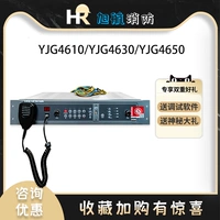 Пекин лидавасин усилитель мощности YJG4610 4630A 4650A Форма вещания