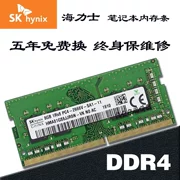 Bộ nhớ máy tính xách tay SKhynix DDR4 2400 2666 8G 16G 4G 3200