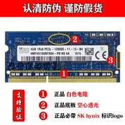 Hynix DDR3 4G 1333 1600 mô-đun bộ nhớ máy tính xách tay thế hệ thứ ba DDR3L 8G tương thích với 1066