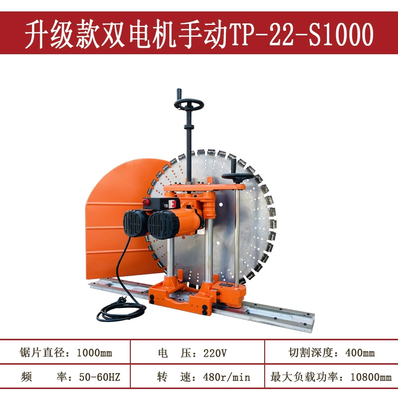 máy cắt cầm tay bosch Máy cắt tường bê tông cốt thép nâng cấp máy cắt tường động cơ kép cắt tường công suất cao Máy cắt cửa và cửa sổ sửa đổi máy cắt gạch makita máy cắt decal mini Máy cắt kim loại