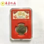 Gói tinh tế phiên bản 2017 Dậu Kỷ Niệm Coin Gà Coin Brand New Chính Hãng Bộ Sưu Tập Tiền Xu Quà Tặng Khuyến Mãi tiền cổ đông dương