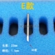 Jingwei Aoke lưỡi cắt Smit quần áo CAD lưỡi phun máy cắt dọc rập khuôn dao đa năng mũi cnc cắt gỗ mũi phay cnc