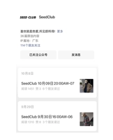 Братья добавляют меня v