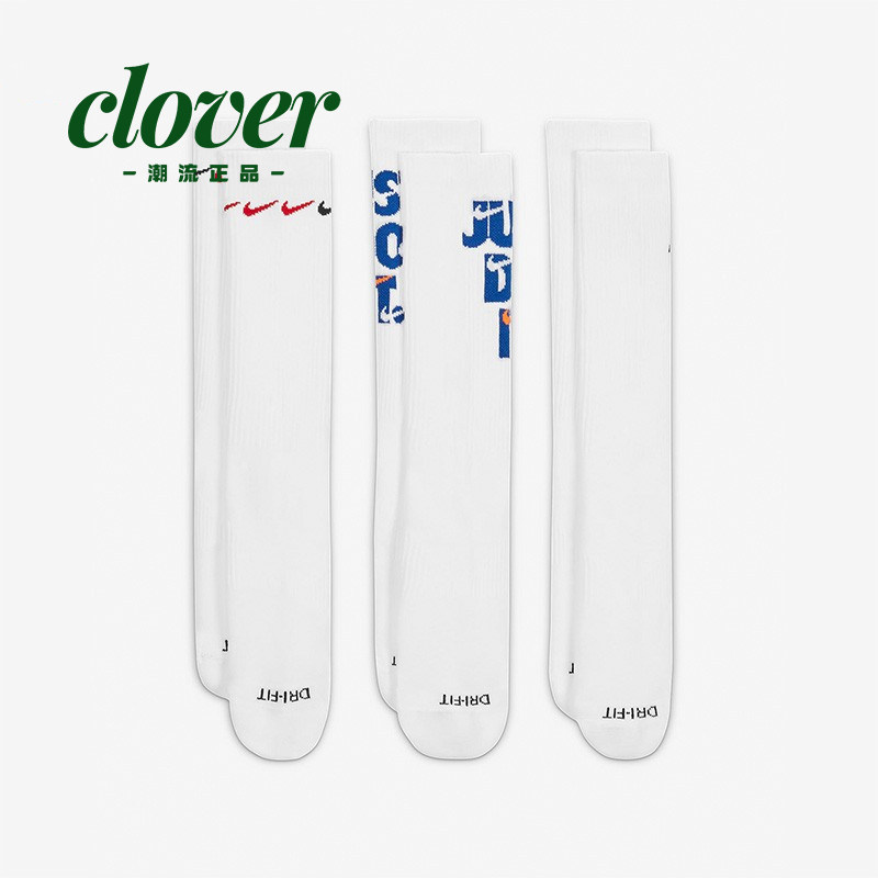 Nike Everyday Plus Cushioned Crew Socks (3 Pairs) by Nike of (Multi Color color) for only $20.00 