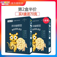 Shengsheng Original Butterfly Loodle Noodle Slices Baby без лапши питания соли, детская дополнительная еда 200G