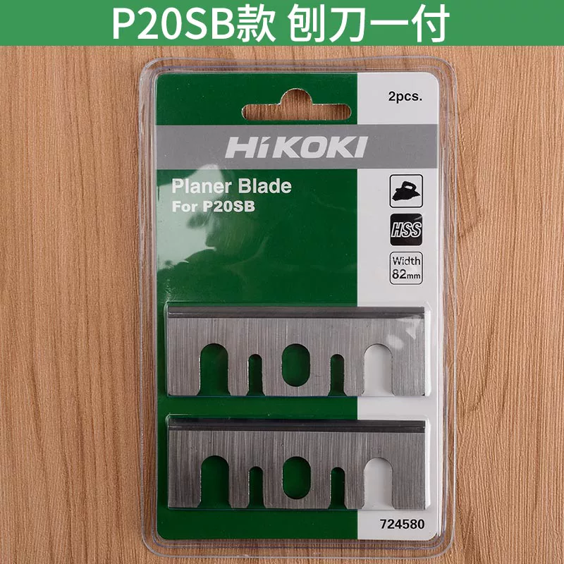 HIKOKI Gaoyi P20SB P20SF P20ST chính hãng HITACHI chính hãng Máy bào điện Hitachi chính hãng máy bào lưỡi dao máy bào gỗ cầm tay cũ máy bào makita m1901b Máy bào gỗ