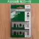 HIKOKI Gaoyi P20SB P20SF P20ST chính hãng HITACHI chính hãng Máy bào điện Hitachi chính hãng máy bào lưỡi dao máy bào gỗ cầm tay cũ máy bào makita m1901b