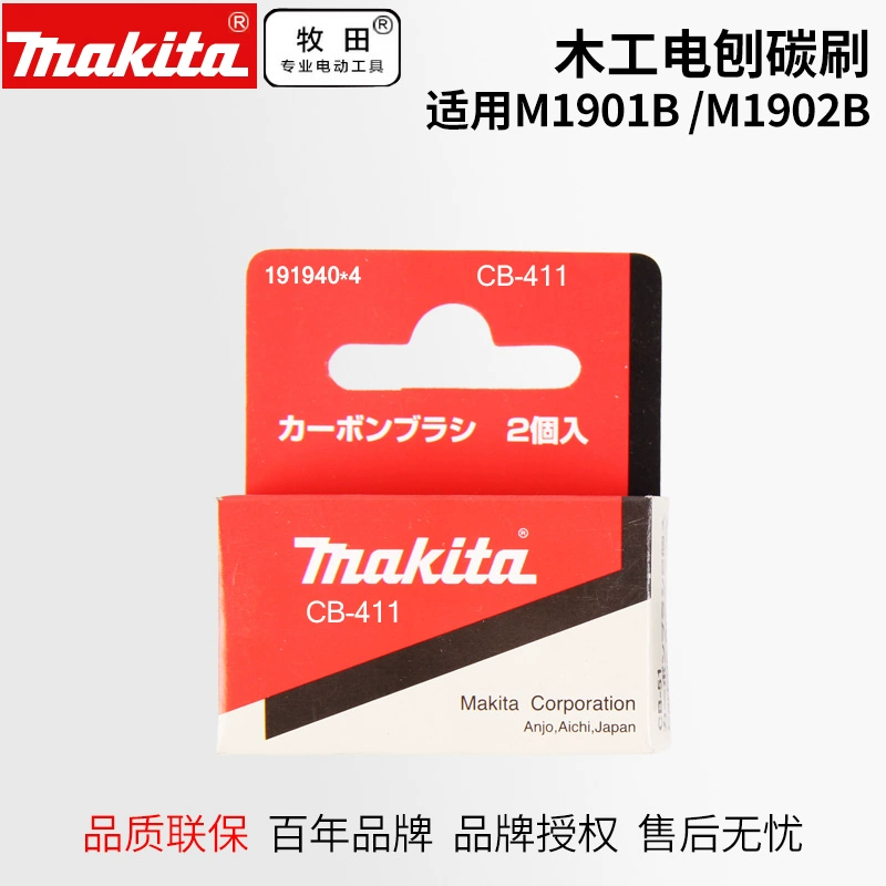 Makita Điện Máy Bào Dây Bàn Chải Carbon 82 Mm Gỗ Máy Bào Lưỡi Dao M1901B N1902B N1900B KP0800X máy bào gỗ makita máy mài gỗ cầm tay Máy bào gỗ