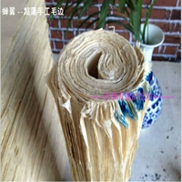 Cicada Wing Ultra -Thin Pure Wool Lead