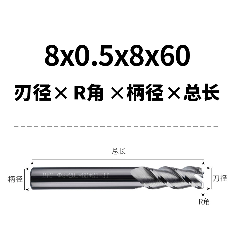 HYU Đài Loan 55 độ nhôm thép vonfram mũi tròn cắt nhôm 3 cạnh phay đặc biệt mũi bò cắt hợp kim cấp cối xay 0.5/1.0R Phụ tùng máy tiện
