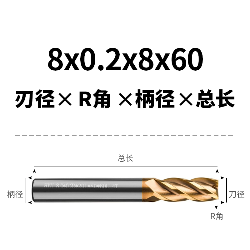 Máy cắt mũi tròn bằng thép vonfram mở rộng 60 độ HYU Đài Loan Máy cắt mũi tròn bằng thép cacbua CNC 4 cạnh 0,2R-2R Phụ tùng máy phay