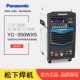 Máy hàn hồ quang argon Panasonic Panasonic YC-200BL3 YC-400TX4/YC350WX hoàn toàn mới, chính hãng máy hàn tig jasic 200s