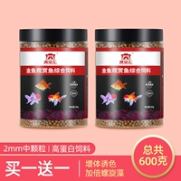 【2 мм мелкие частицы】 300 г банки, дайте ту же модель в общей сложности 600 г